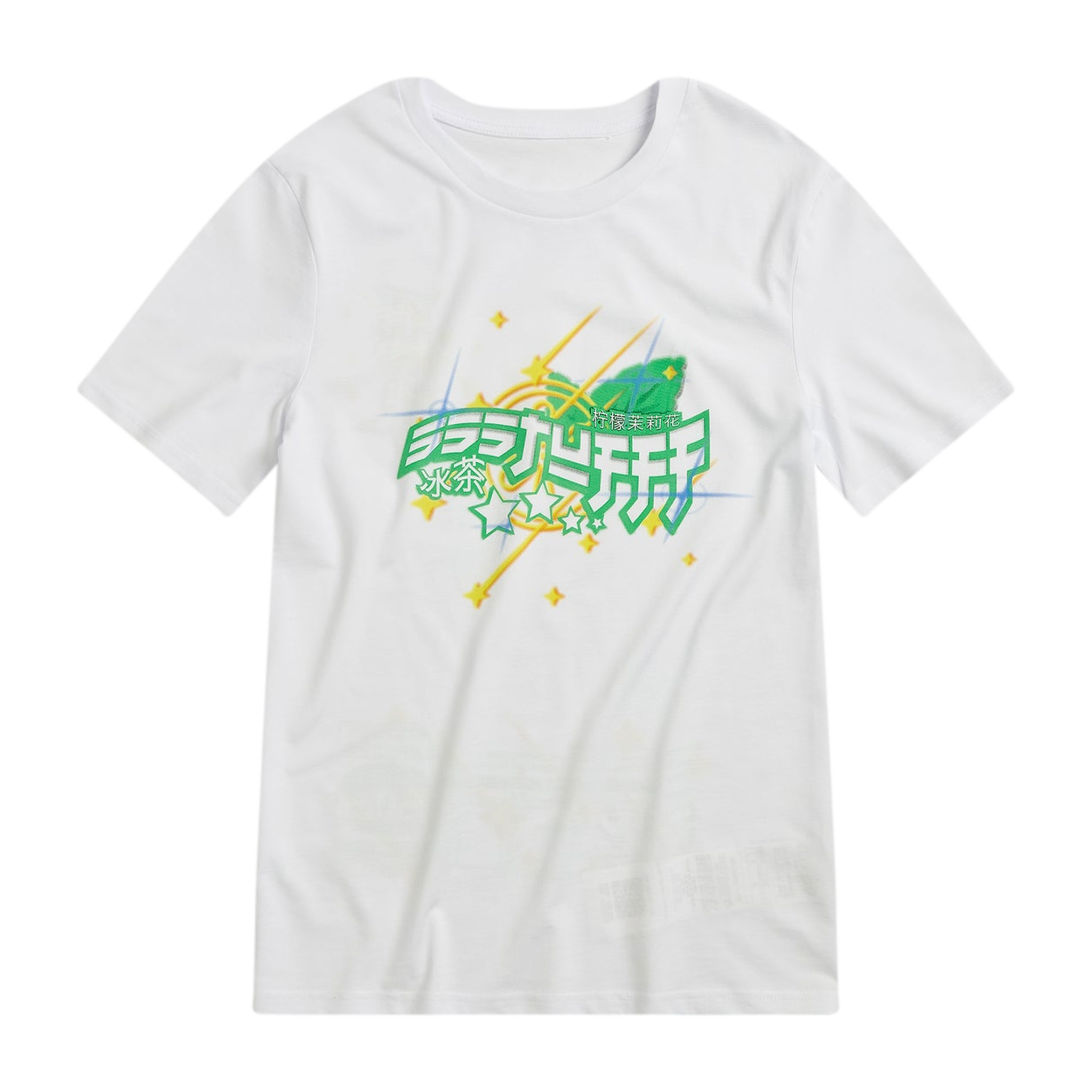 Best Tea Tee