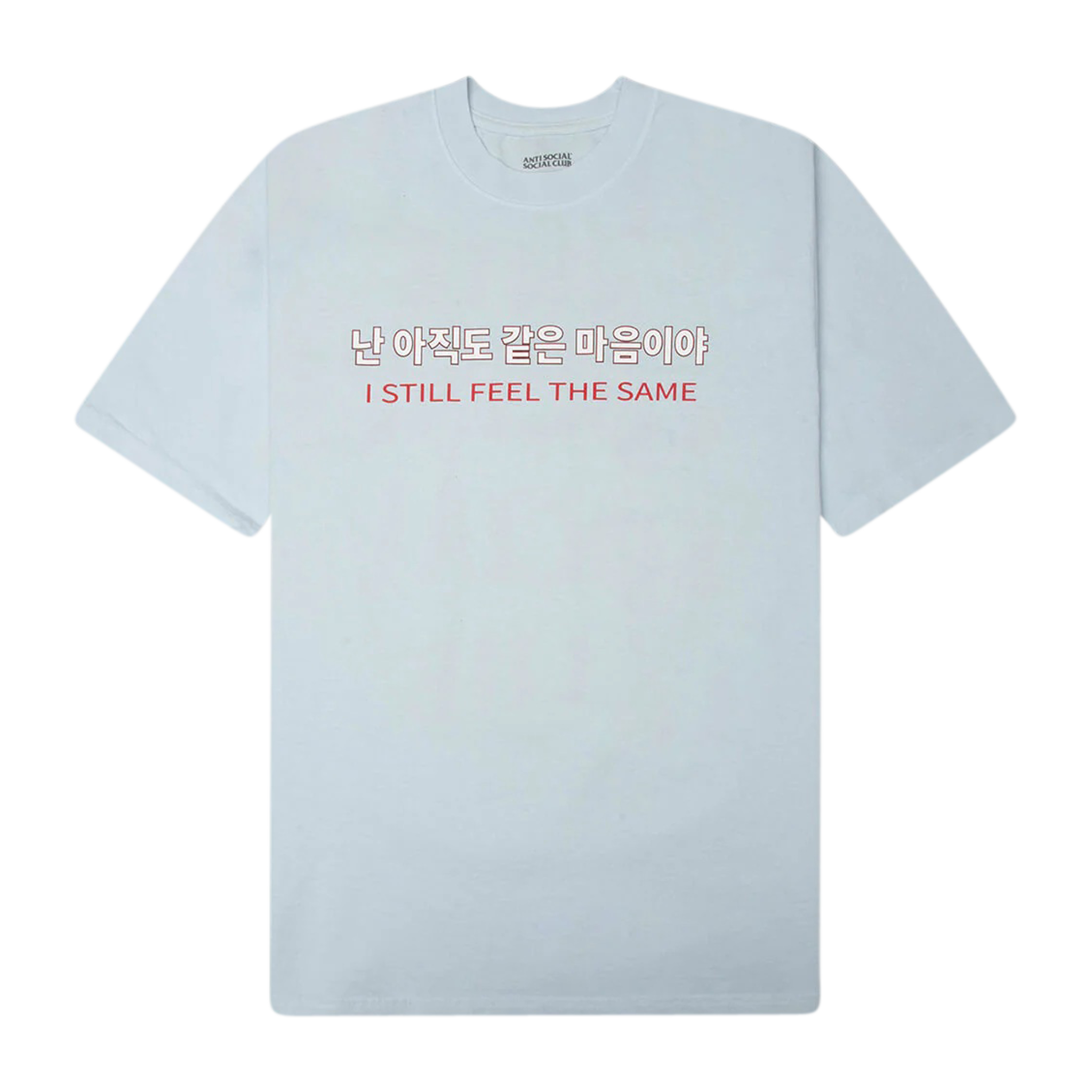 SFTS Tee