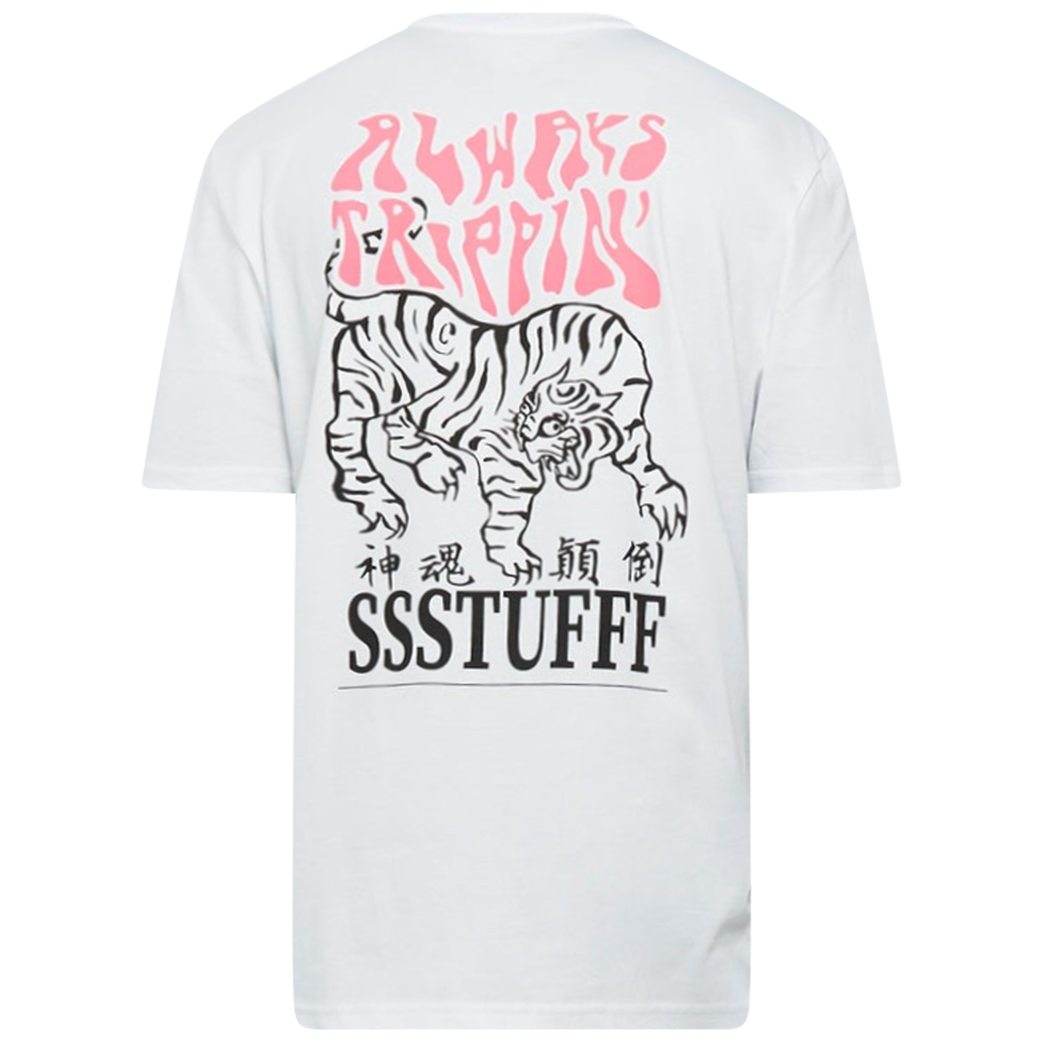 UV Reactive Tiger Tee